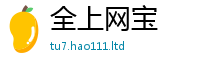 2025年天天免费资料向777888精准管家婆四肖